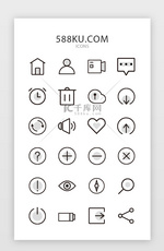 原创常用灰白线面结合图标icon