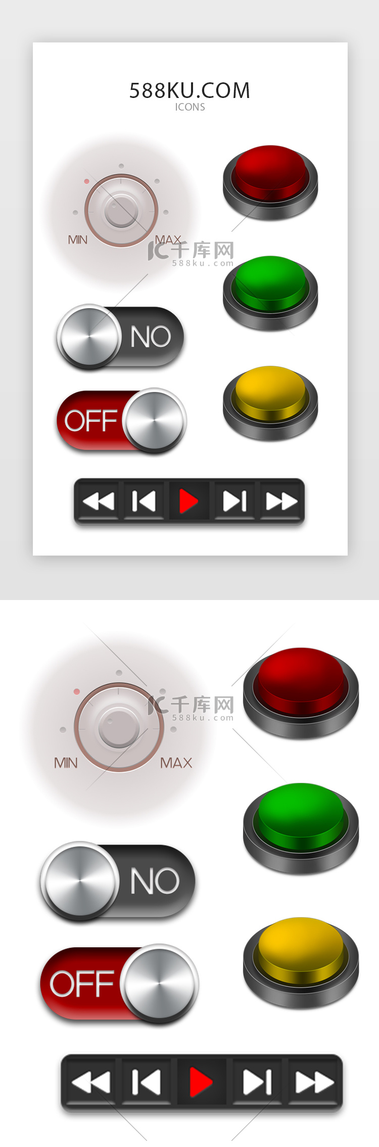 质感游戏播放器按钮UI图标icon