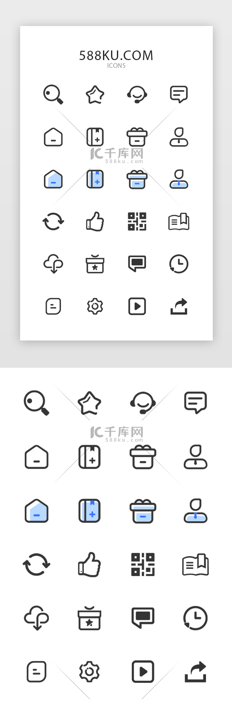 黑色线性教育app功能矢量图标icon
