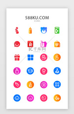 面性渐变通用母婴电商APP金刚区图标