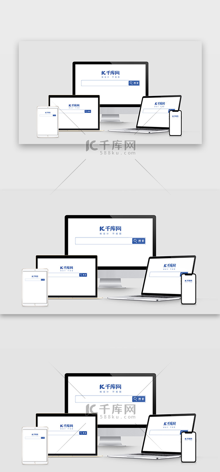 简约风格ui样机素材