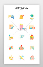 翻新教育图标手机图标微立体浅色教育