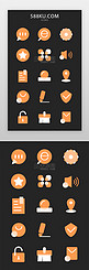 手机app磨砂质感橙色常用图标icon