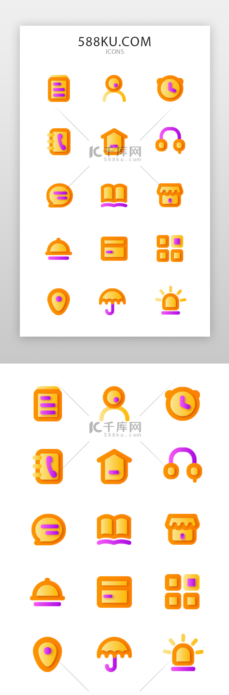 教育icon面型黄色矢量图标