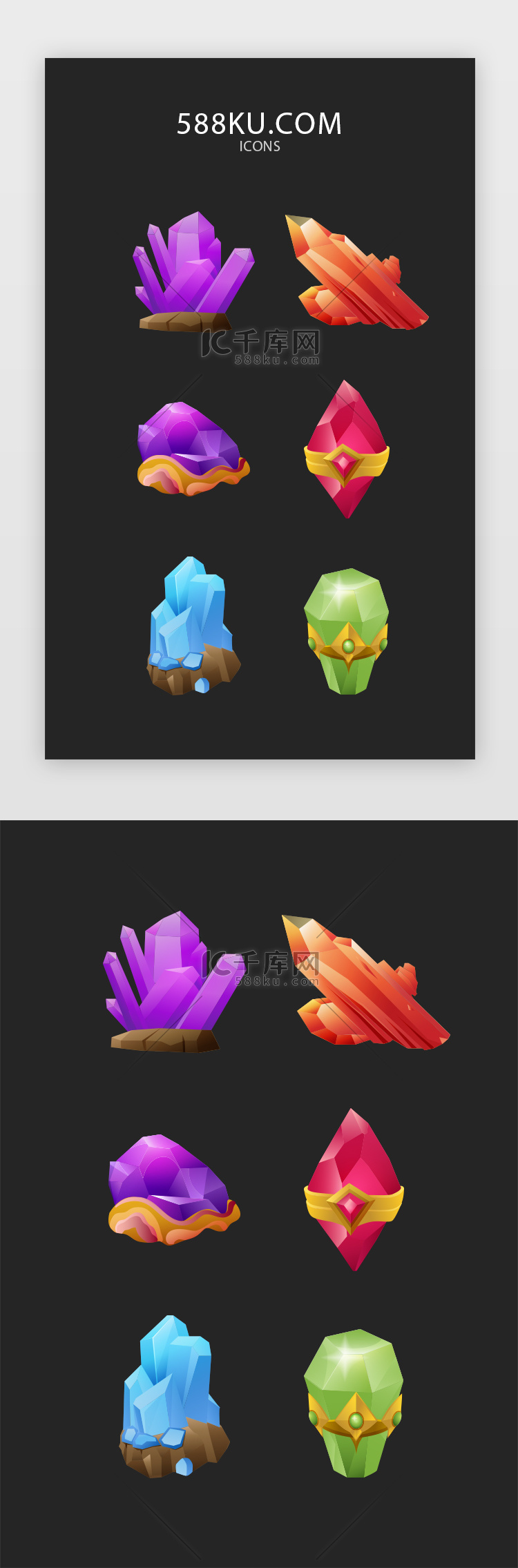 多色水晶矿石游戏图标icon
