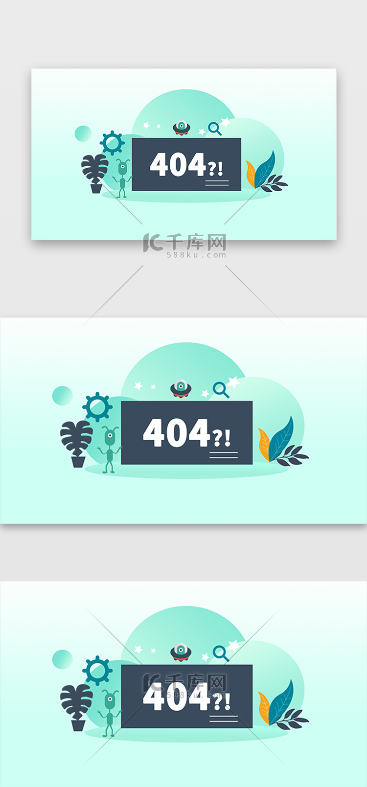 绿色简约渐变扁平404web缺省界面