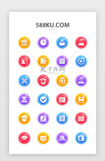 多色渐变教育学习主题icon图标