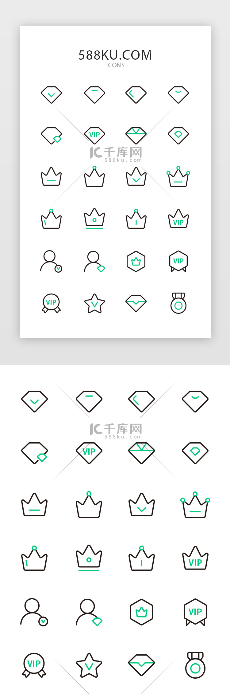 双色线型会员矢量图标icon