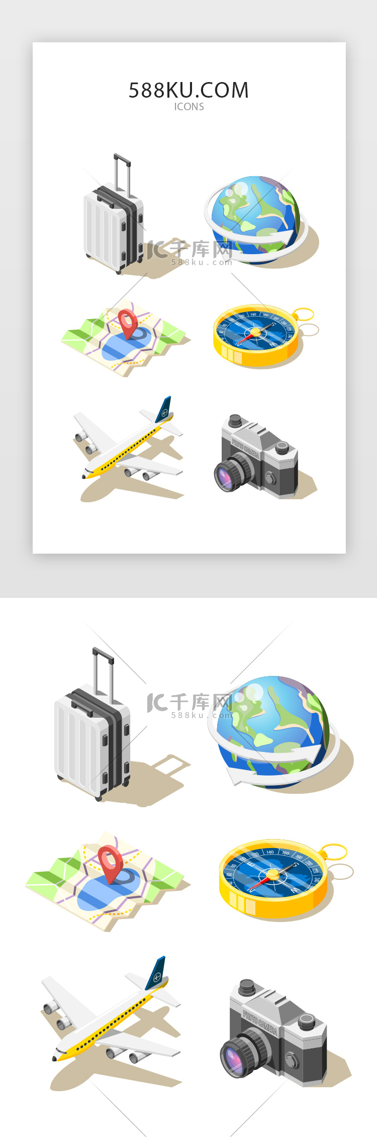 环球旅行元素拟物化图标icon