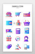 购物、促销、优惠图标简约风渐变色购物、促销、优惠