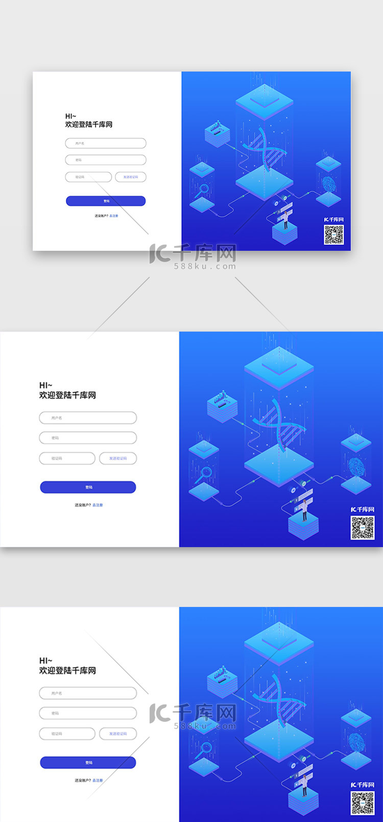 官网2.5d科技医疗登陆注册网站