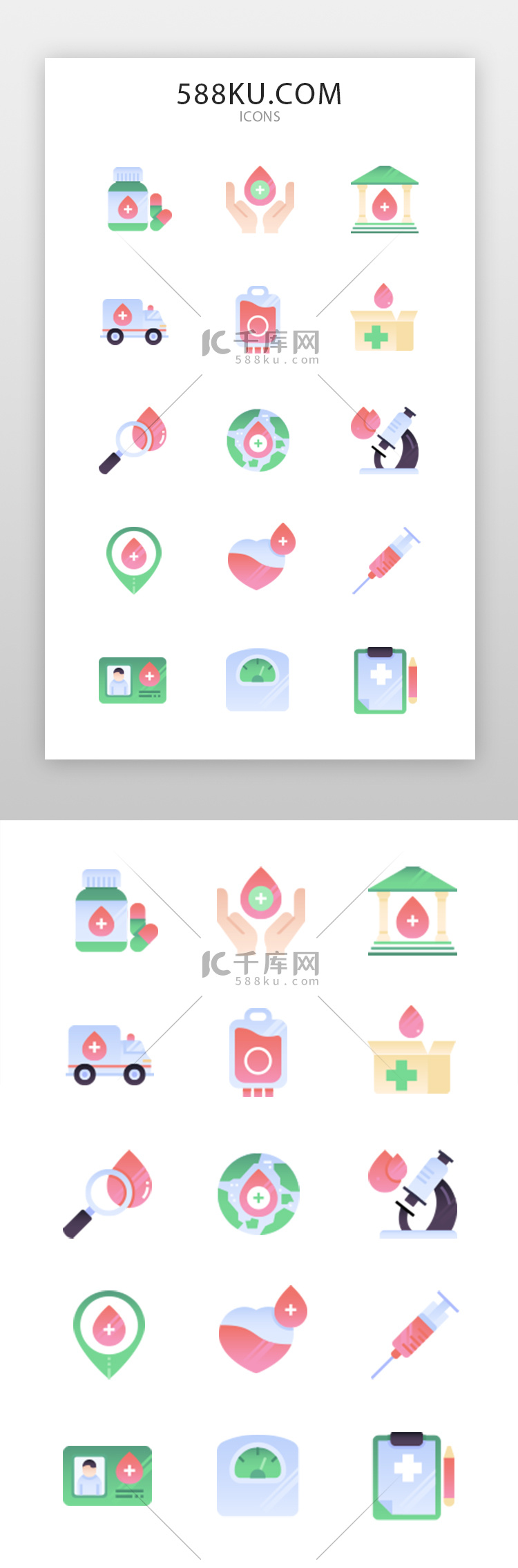 医疗健康图标面型绿色救护车