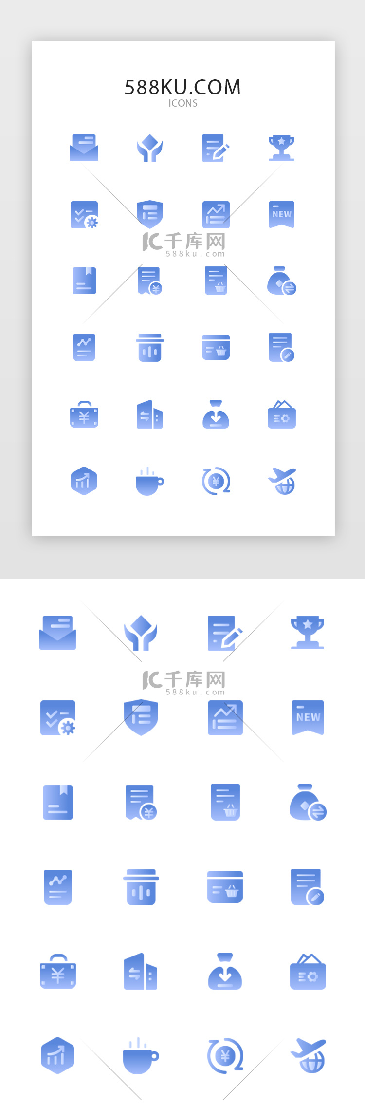 蓝色渐变面型金融图标icon