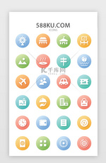 彩色按钮形旅游app图标