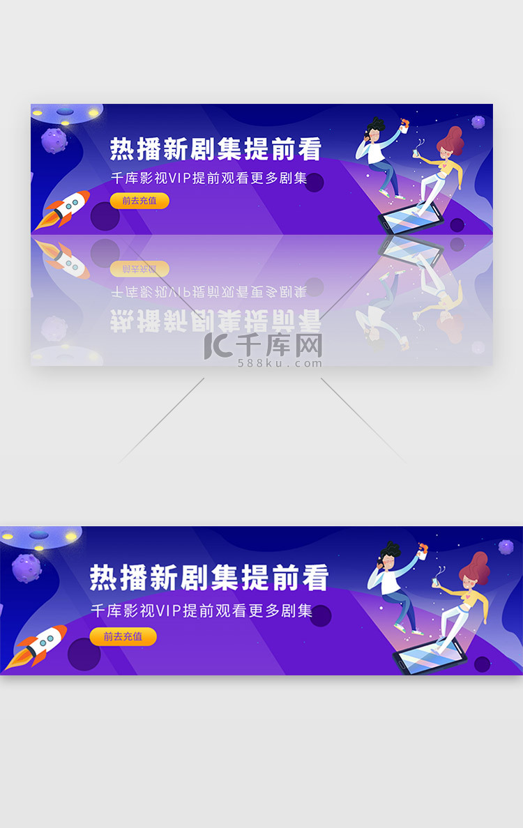 紫色娱乐视频VIP电视剧banner