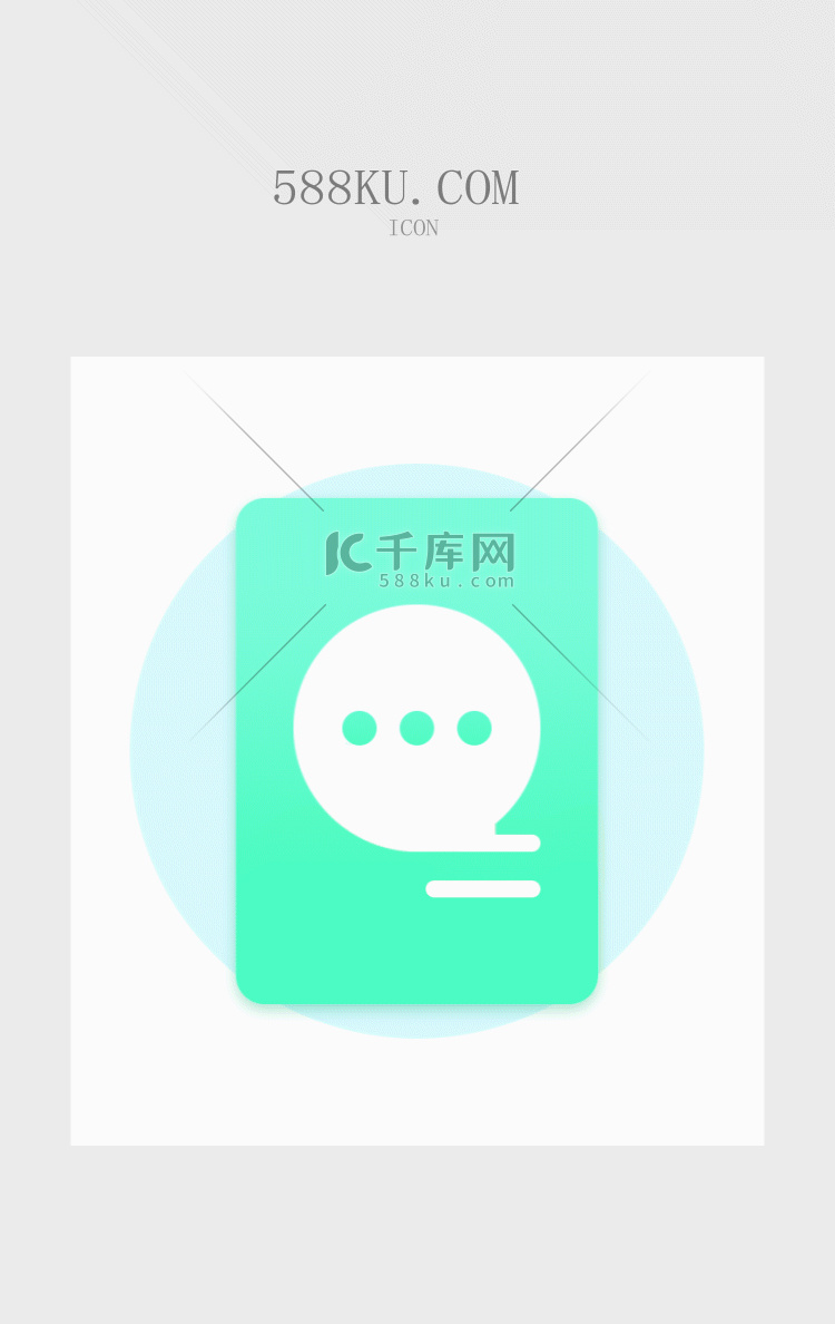 糖果质感多色渐变APP消息图标动效