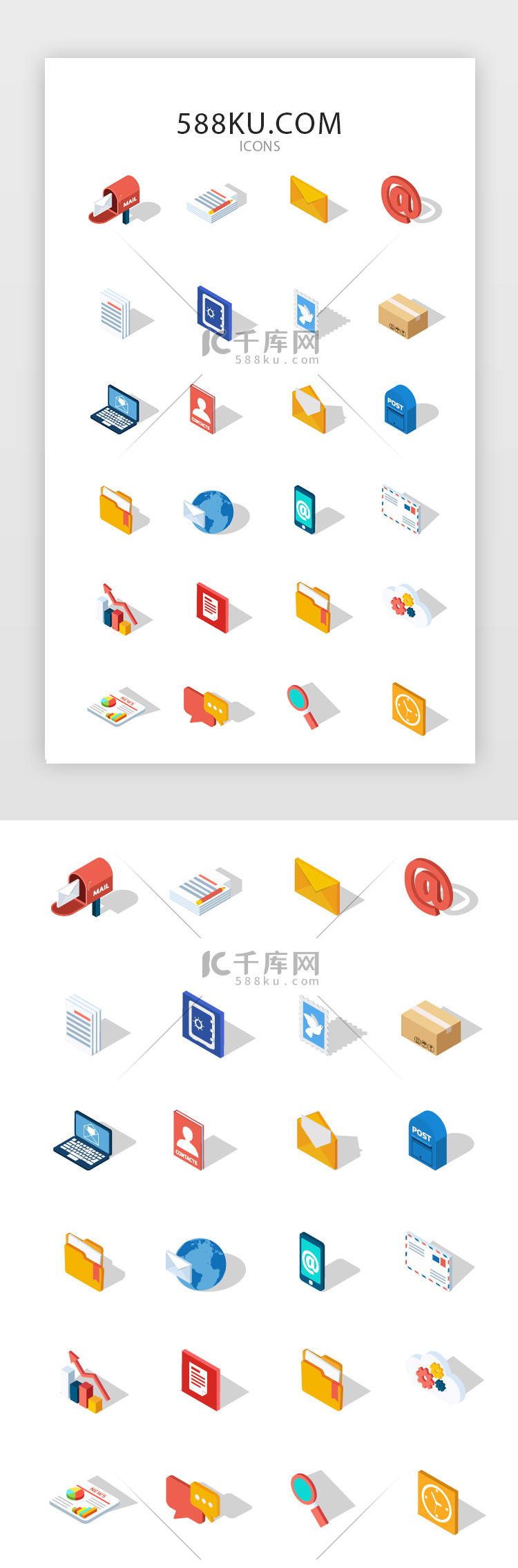 常用多色投影渐变app矢量图标icon