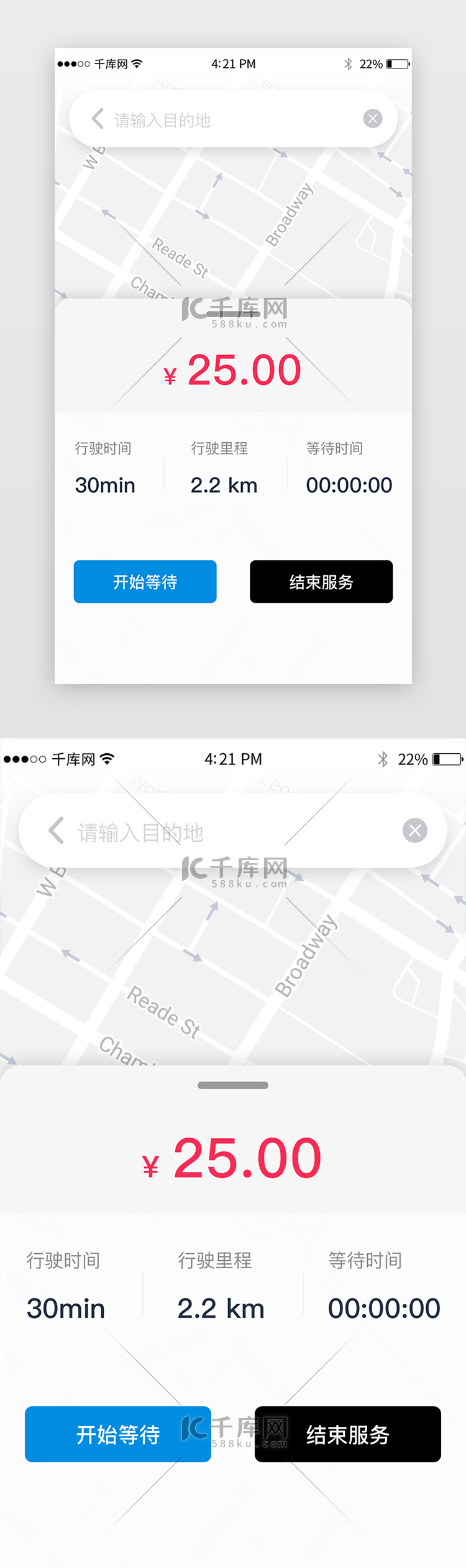 汽车租赁接单app页面模版导航