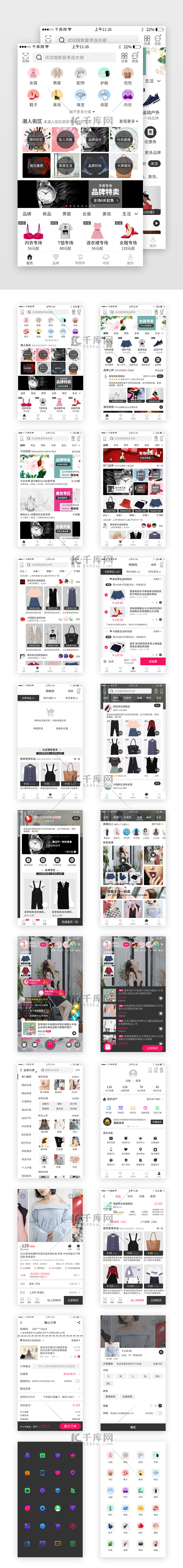 黑色系服装app套图电商