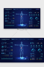 医学可视化网页大屏科技风蓝色人体