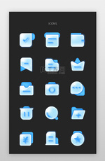 APP实用图标icon磨砂质感蓝色矢量图标