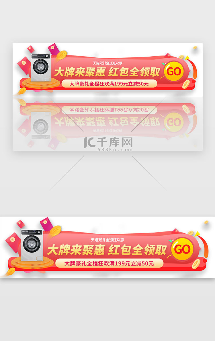 紫色创意电商胶囊banner