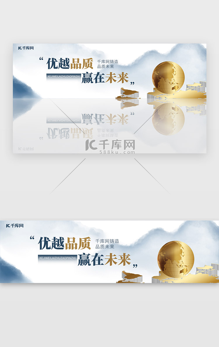 黄色企业文化宣传公司总结banner