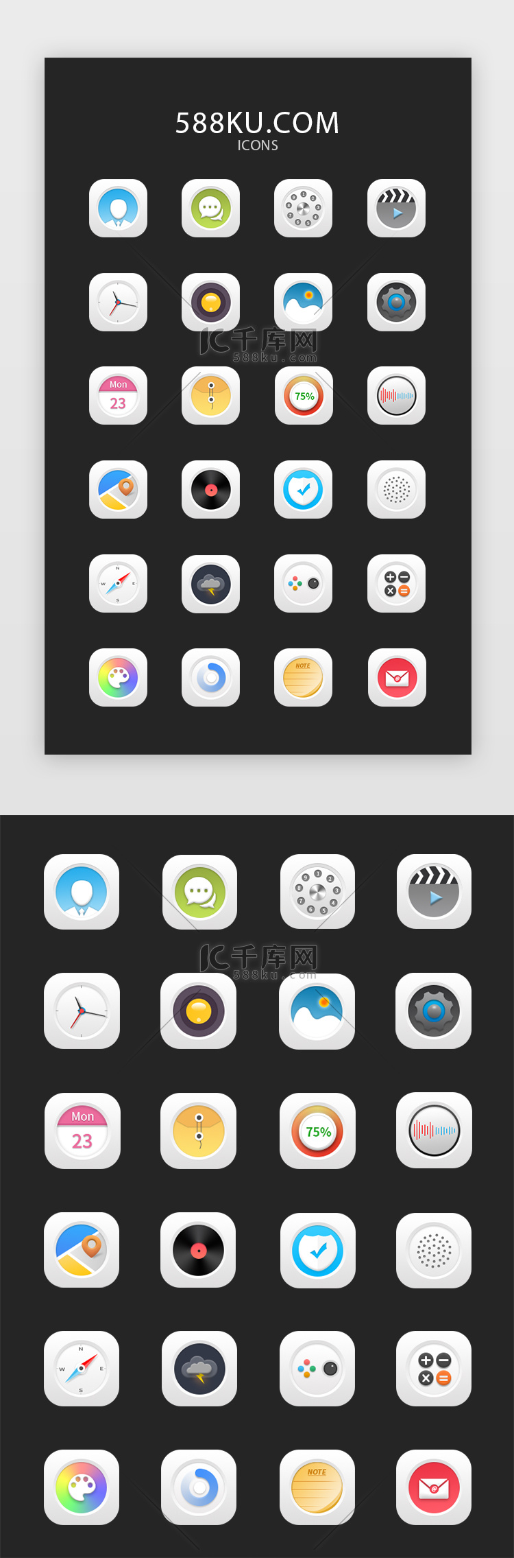 浅色质感拟物手机主题常用图标icon