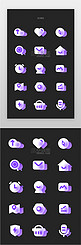 手机通用icon磨砂紫色手机图标