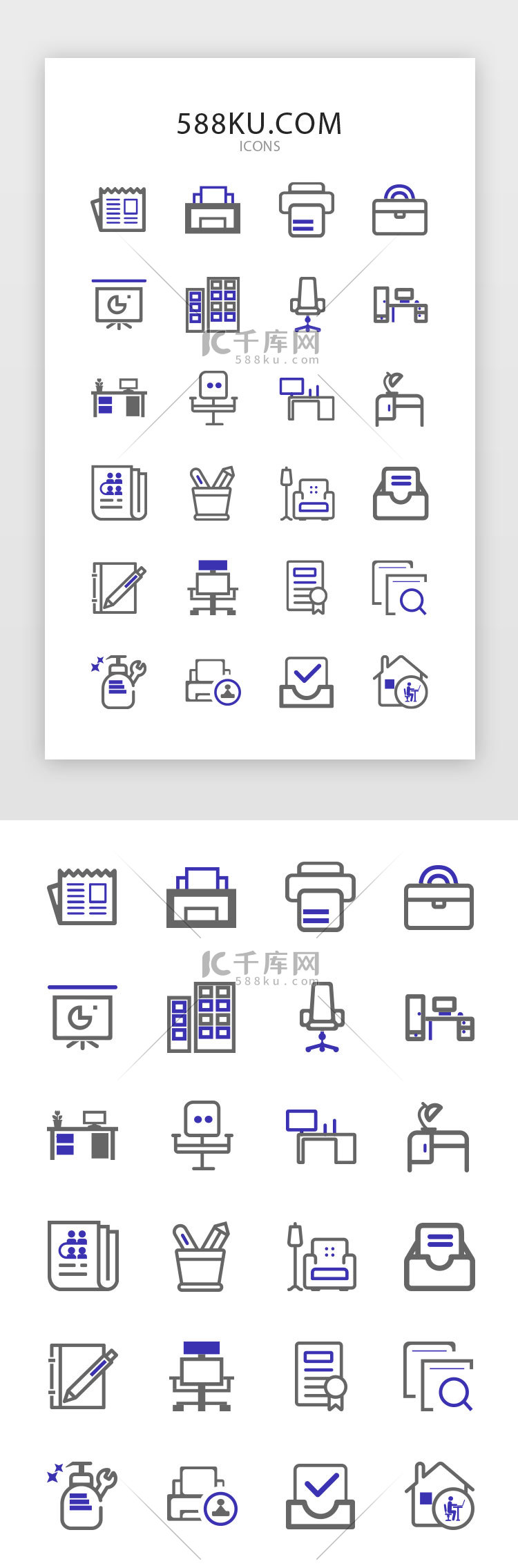 商务办公办公桌线性图标