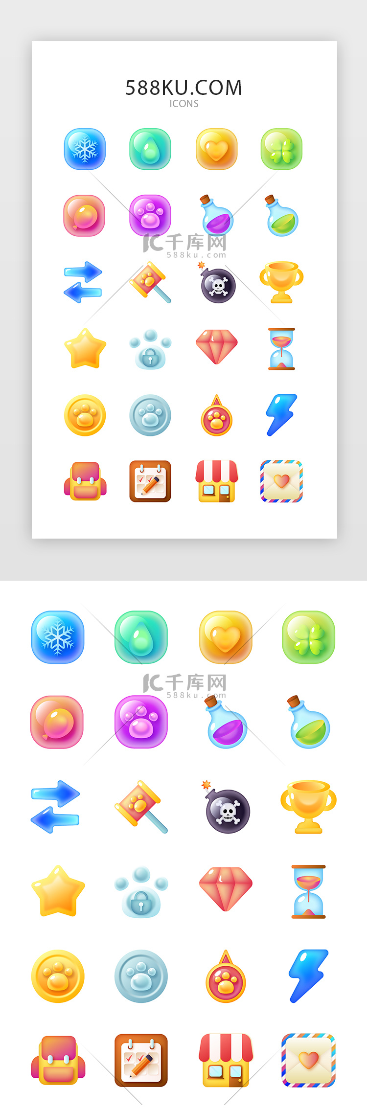 多色可爱泡泡消消乐游戏app图标icon