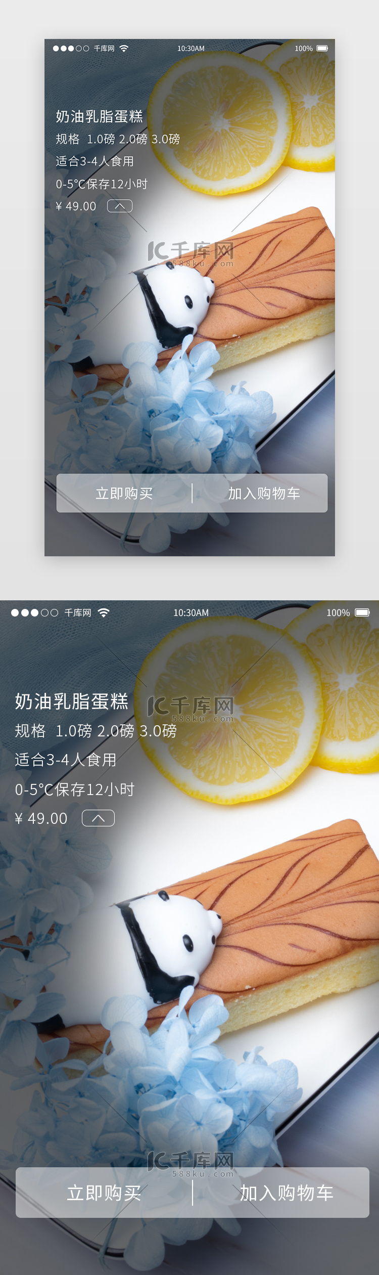 移动端产品页优化提升转化的实战建议 (移动端产品页面设计图)