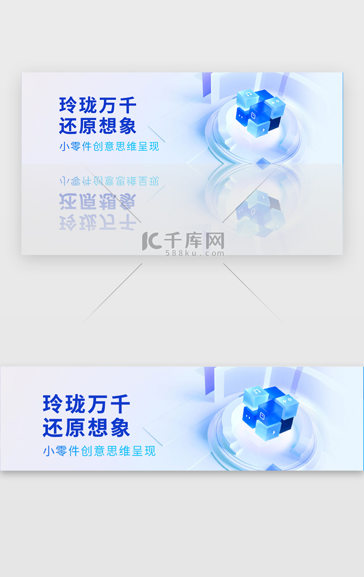 科技bannerbanner科技蓝色科技