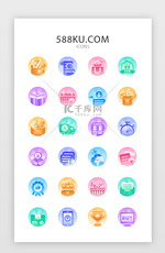 亮彩色渐变电商app图标icon