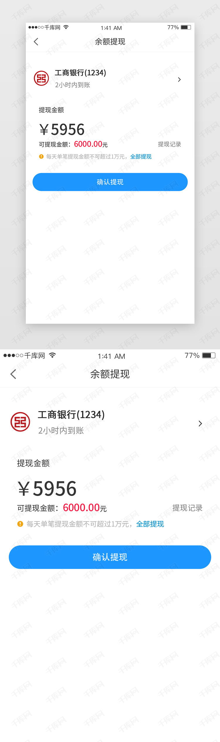 易支付提现平台：安全便捷的在线资金提取解决方案 (易支付赚钱吗)-初仟社区